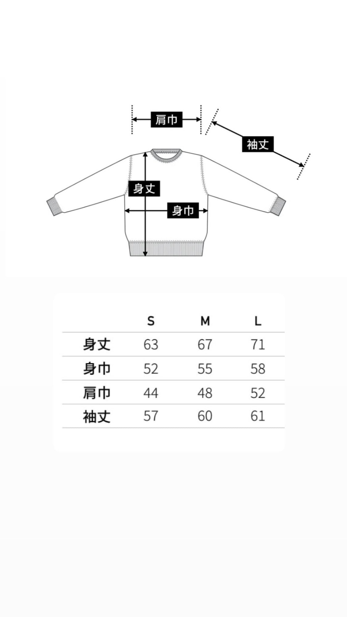 Big Embroidery Sweatshirt